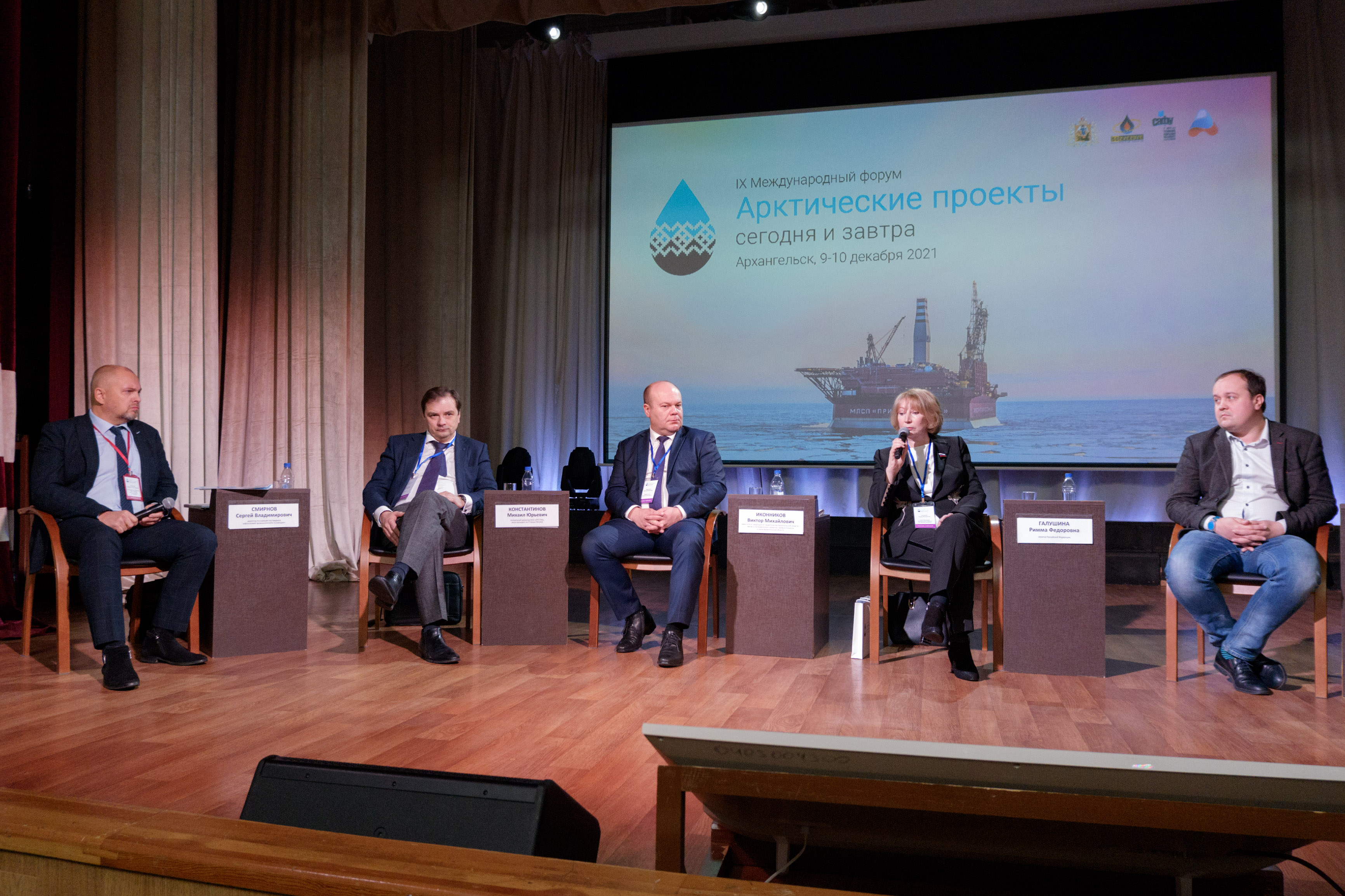 Технологии, кадры, инвестиции: в Архангельске обсудили будущее проектов в Арктике