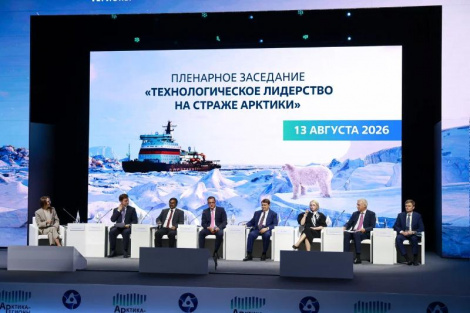 Цифровой фундамент Севера