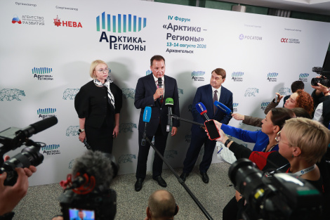 Архангельск станет опорной точкой трансарктического транспортного коридора