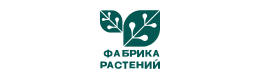 Фабрика растений