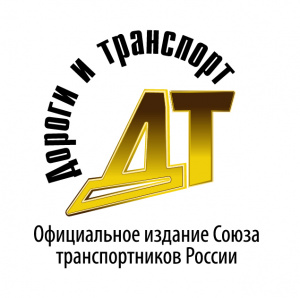 ГЛАВНЫЙ ПАРТНЕР ТРАНСПОРТНОЙ ОТРАСЛИ
