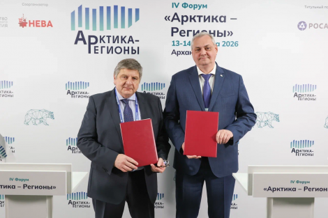 Подписано соглашение о сотрудничестве