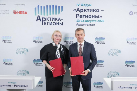Прошло подписание соглашения о сотрудничестве 